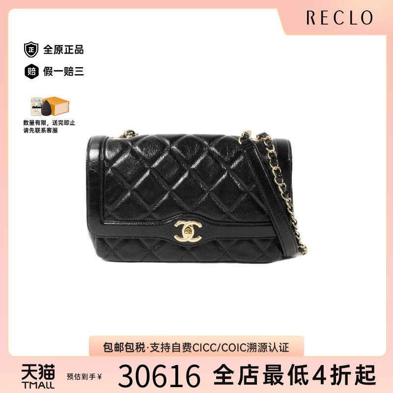 中古Chanel香奈儿斜挎包