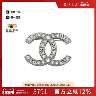 中古Chanel香奈儿女A级95新brooch胸针不锈钢胸针银色