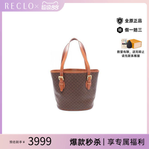 中古Celine赛琳托特包