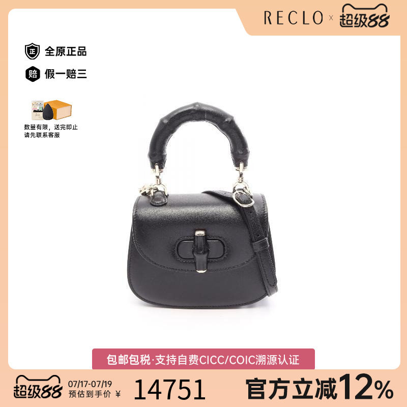 中古Gucci古驰斜挎包レディース