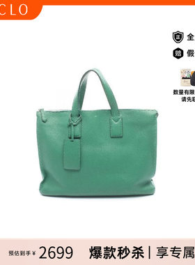 中古Fendi芬迪公文包メンズ牛皮