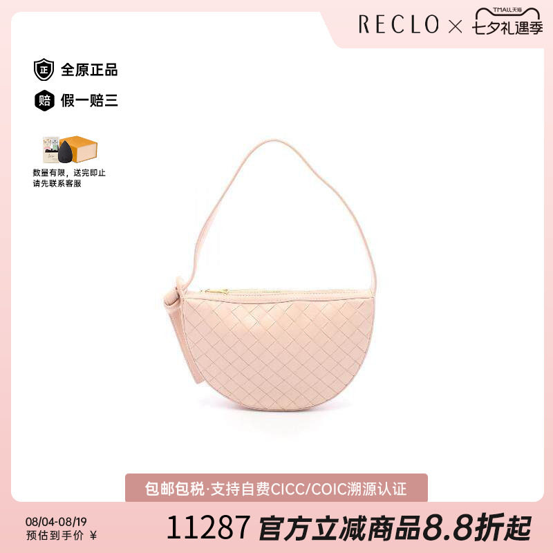 中古BottegaVeneta葆蝶家手提包