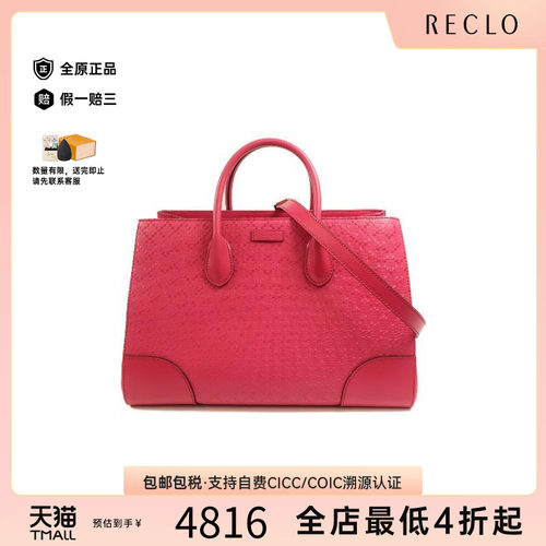 中古Gucci古驰斜挎包レディース