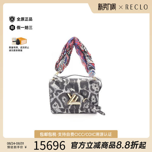 中古LV路易威登斜挎包レディース