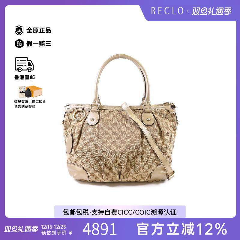 中古Gucci古驰女包B级9新shoulder bag斜挎包帆布斜挎包棕色