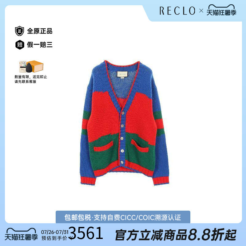中古Gucci古驰上衣メンズ羊毛