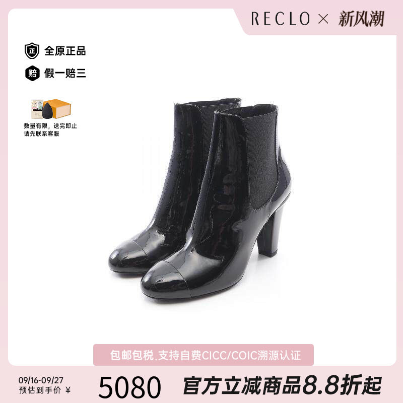 中古Chanel香奈儿鞋レディース