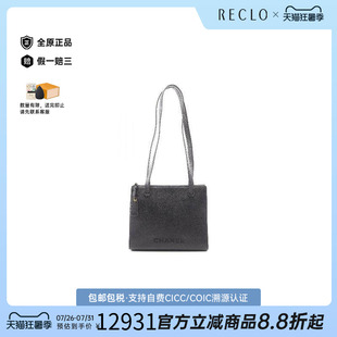 中古二奢Chanel香奈儿女包B级9新Shoulder bag鱼子酱牛皮革托特包
