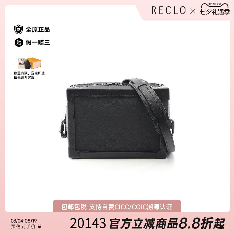 中古LV路易威登斜挎包レディース