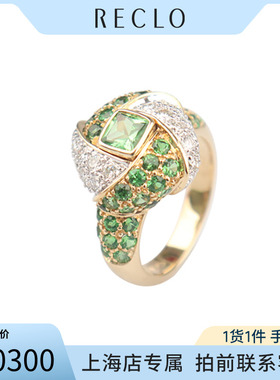 中古「95新」日本进口商品绿色石榴石群镶钻石戒指18K黄金51号