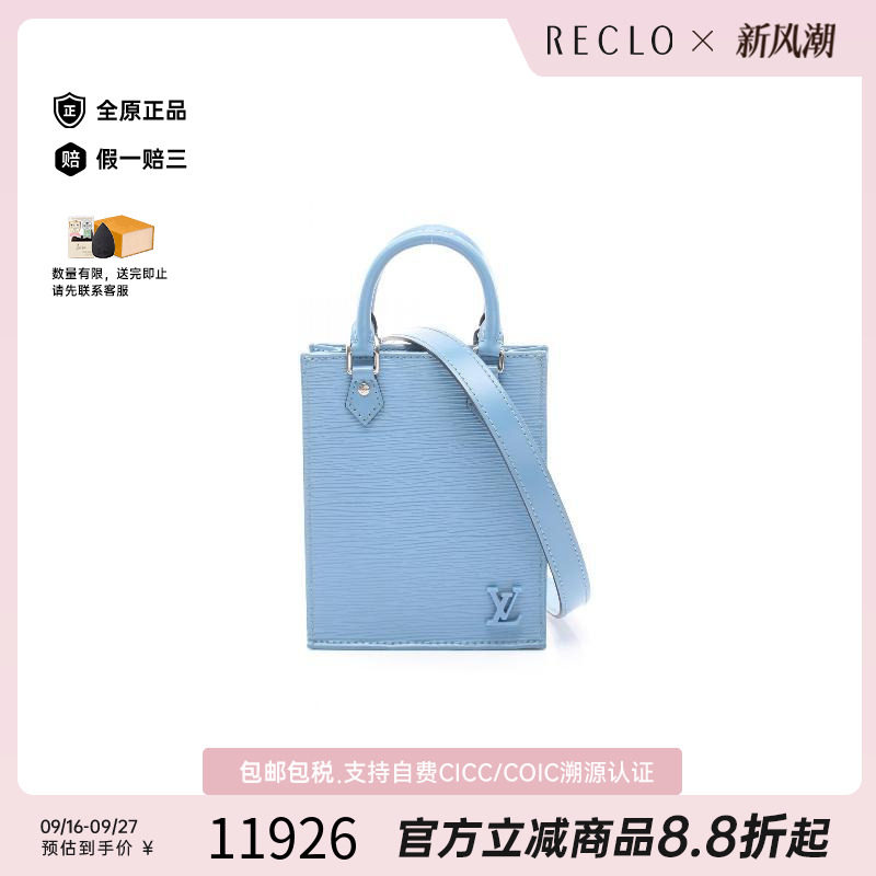 中古LV路易威登斜挎包レディース