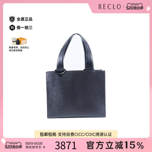 中古LV路易威登单肩包レディース