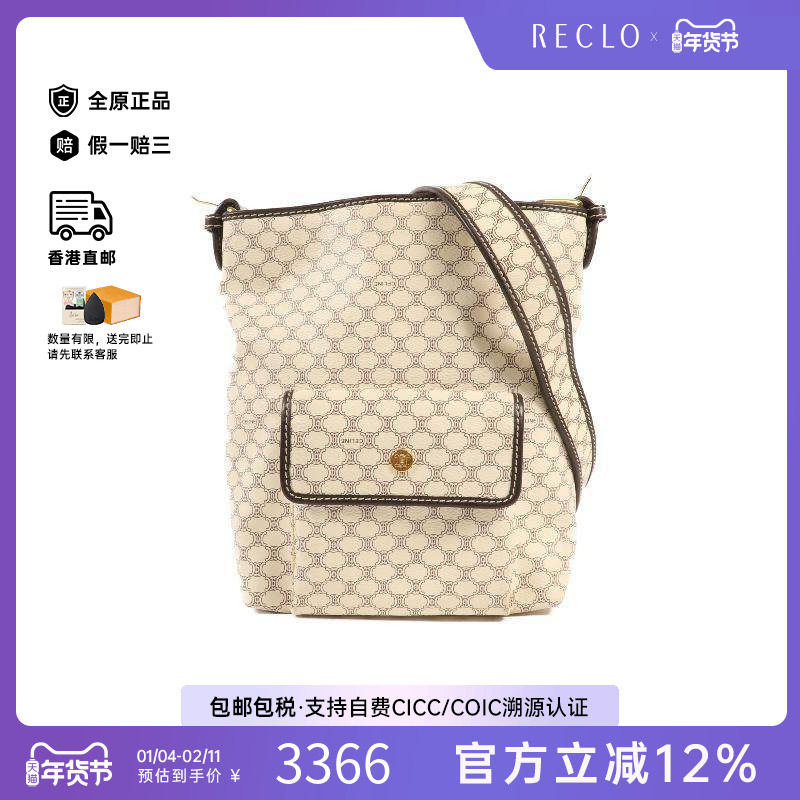 中古Celine赛琳女包A级95新Shoulder bag肩包帆布单肩包白色,箱包皮具/热销女包/男包,通用款女包,淘宝优惠券,粉丝福利购,淘宝优惠卷