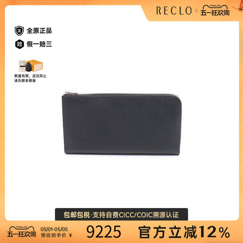 中古Hermes爱马仕长钱包