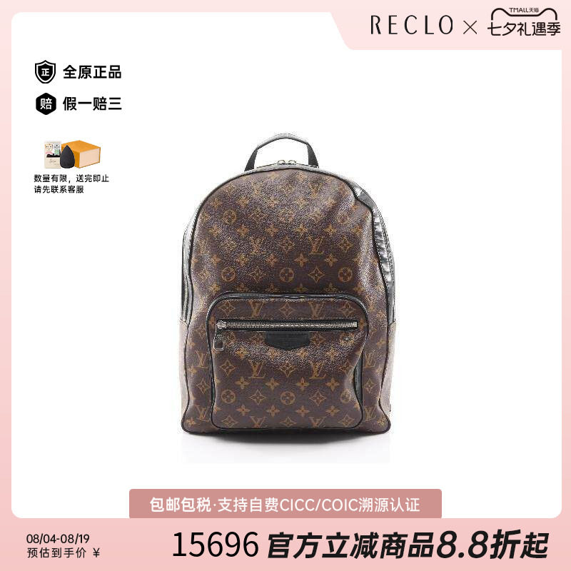 中古LV路易威登双肩包メンズ