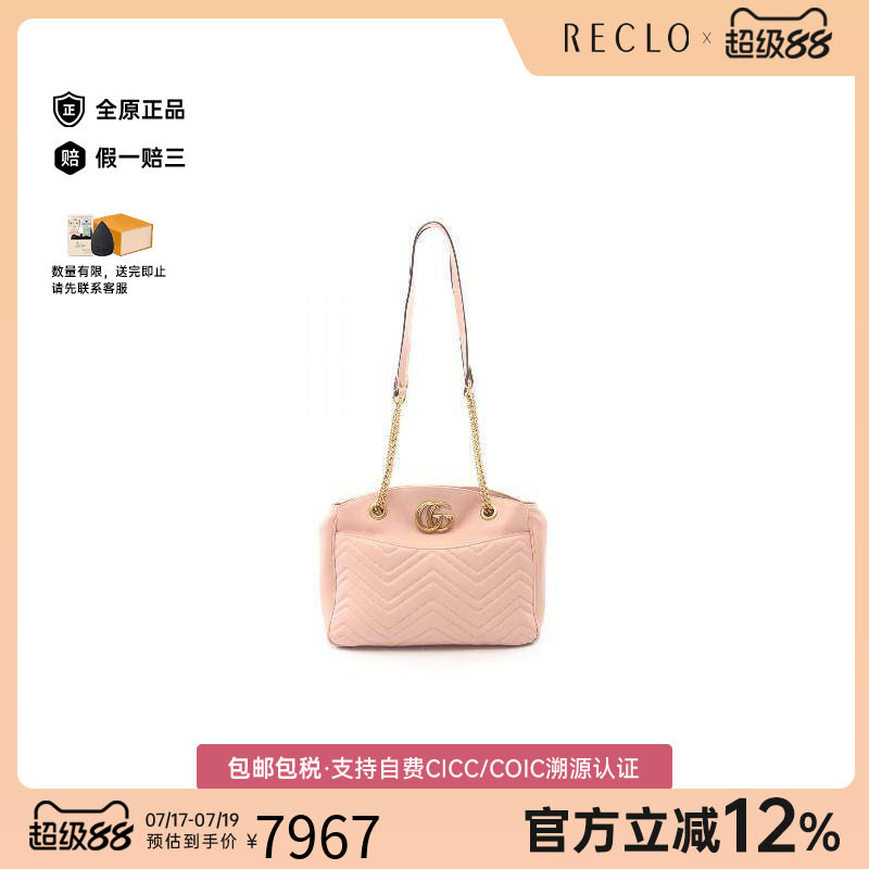 中古Gucci古驰单肩包レディース