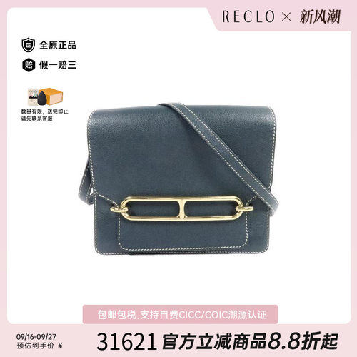 中古Hermes爱马仕单肩包