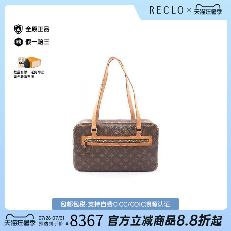 中古LV路易威登单肩包レディース