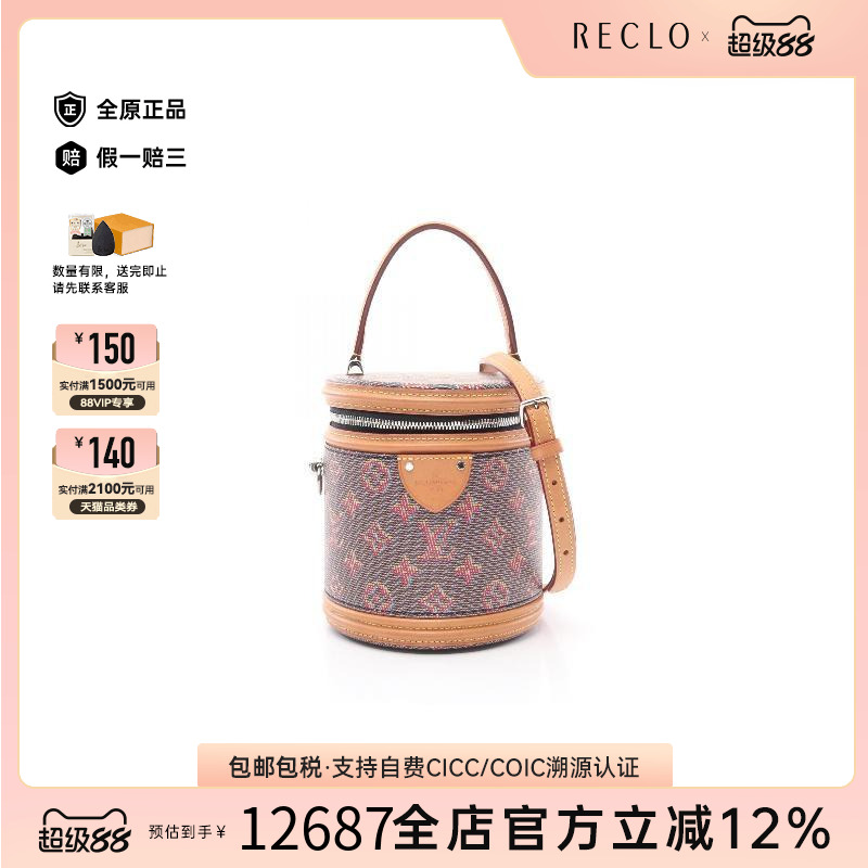 中古LV路易威登斜挎包レディース