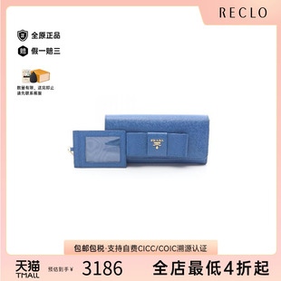 中古Prada普拉达女A级95新Bi Wallet双折长钱包长钱包 fold Long