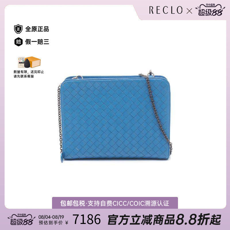 中古BottegaVeneta葆蝶家斜挎包