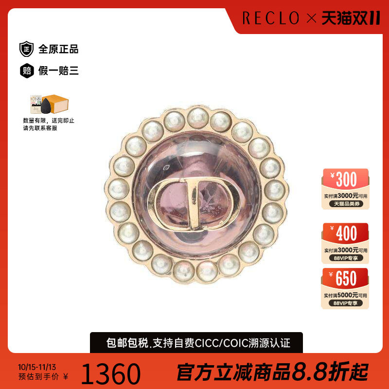 中古Dior迪奥耳夹/耳钉