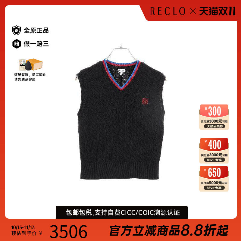 中古Loewe罗意威上衣レディース