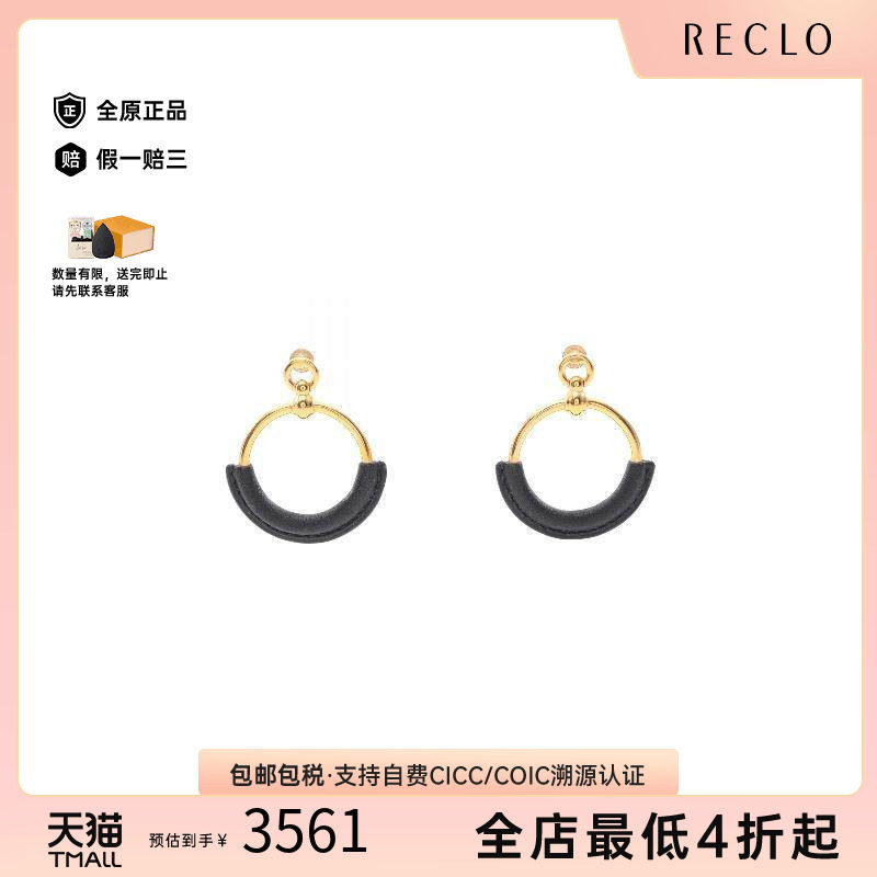 中古Hermes爱马仕耳夹/耳钉