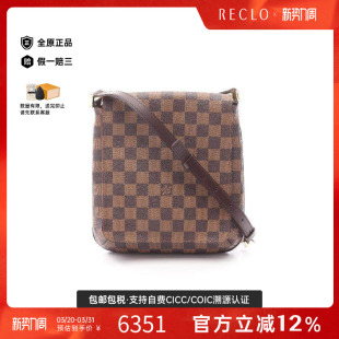 中古LV路易威登女包A级95新Musette Long王菲包斜挎包 Salsa