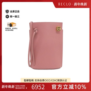 中古LOEWE罗意威女包A级95新Dice Pocket牛皮粉色斜挎包RECLO