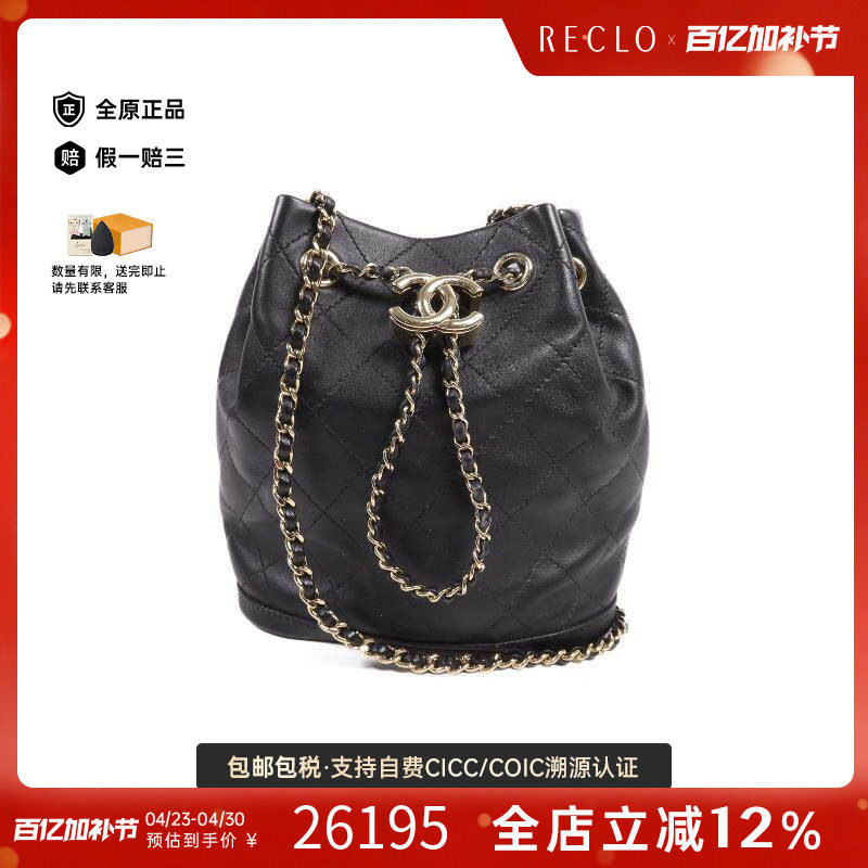 中古Chanel香奈儿女包B级9新Chain Shoulder链条肩带牛皮斜挎包