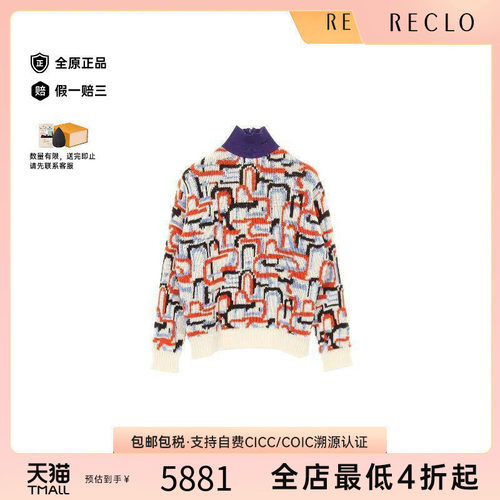 中古Prada普拉达上衣レディース