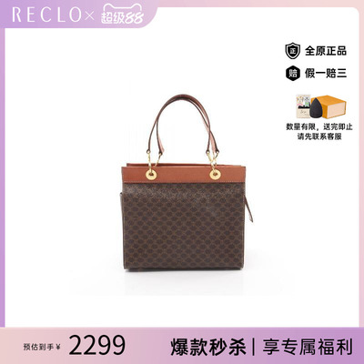 中古Celine赛琳手提包レディース