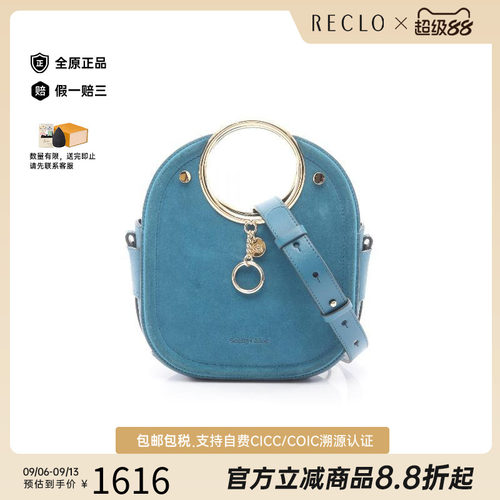 中古Chloe克洛伊斜挎包