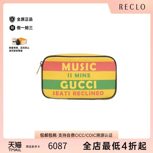 中古GUCCI古驰Bag腰包女包