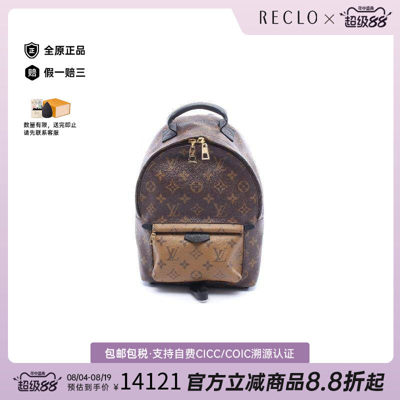 中古LV路易威登双肩包レディース