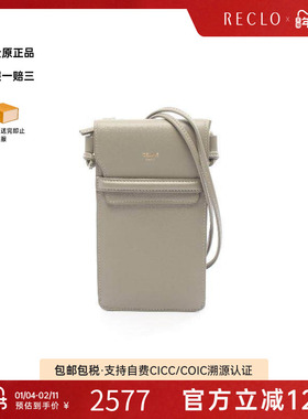 中古Celine赛琳女包A级95新phone pouch手机袋牛皮斜挎包绿色