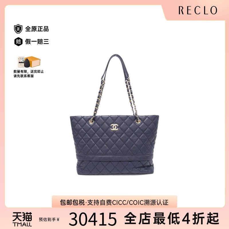 中古CHANEL香奈儿双C单肩女包