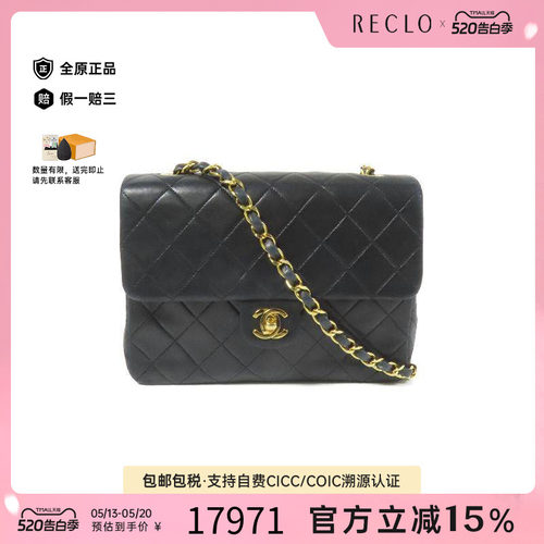中古Chanel香奈儿斜挎包