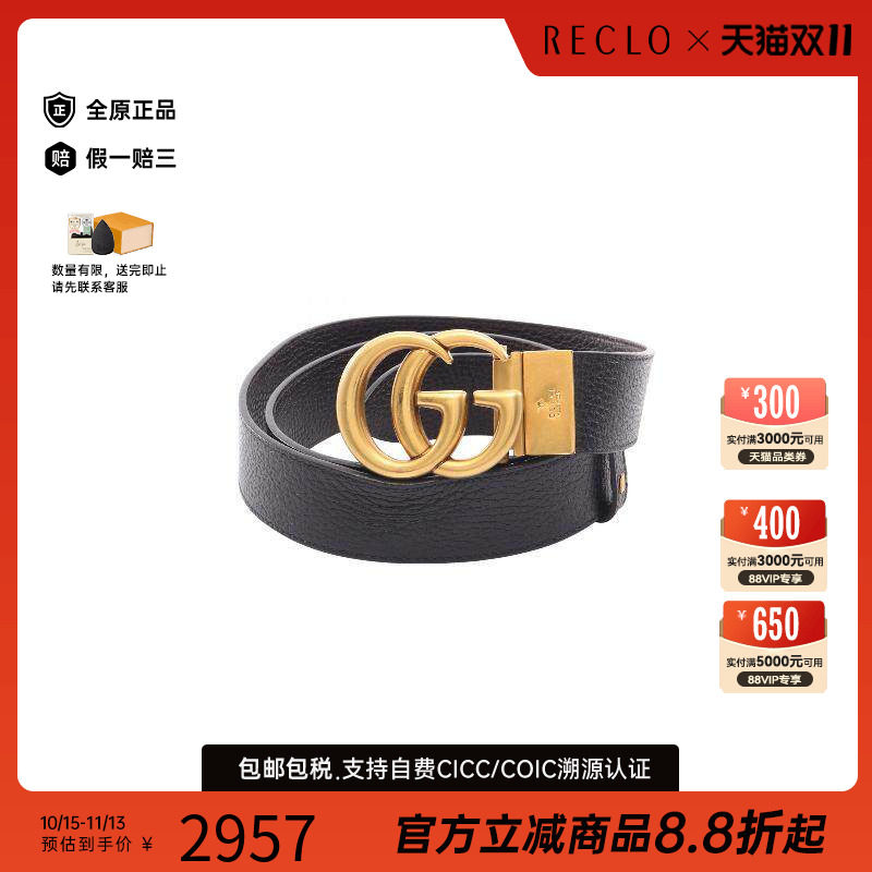 中古-日本进口Gucci古驰其他