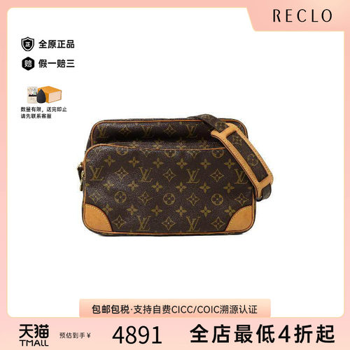 中古LV路易威登斜挎包メンズ