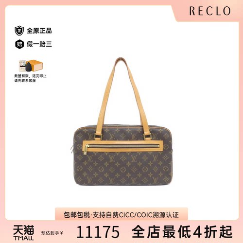 中古LV路易威登单肩包