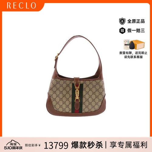 中古Gucci古驰斜挎包レディース