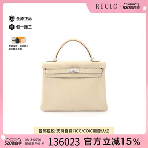 中古Hermes爱马仕手提包