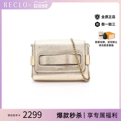 中古Chloe克洛伊斜挎包