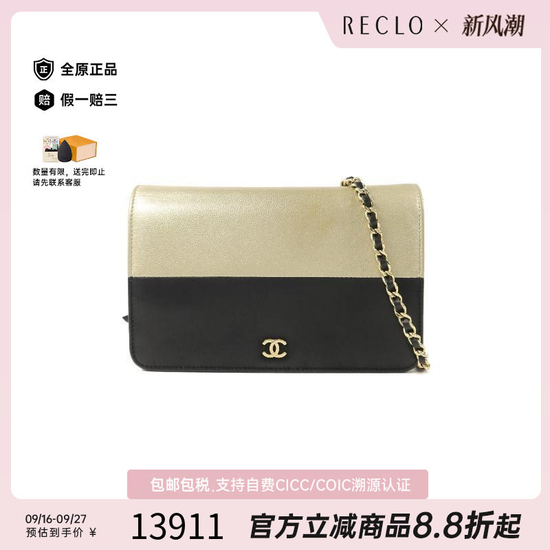 中古Chanel香奈儿斜挎包