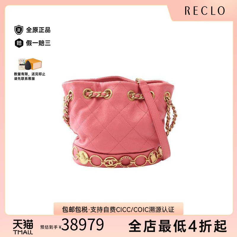 中古Chanel香奈儿斜挎包