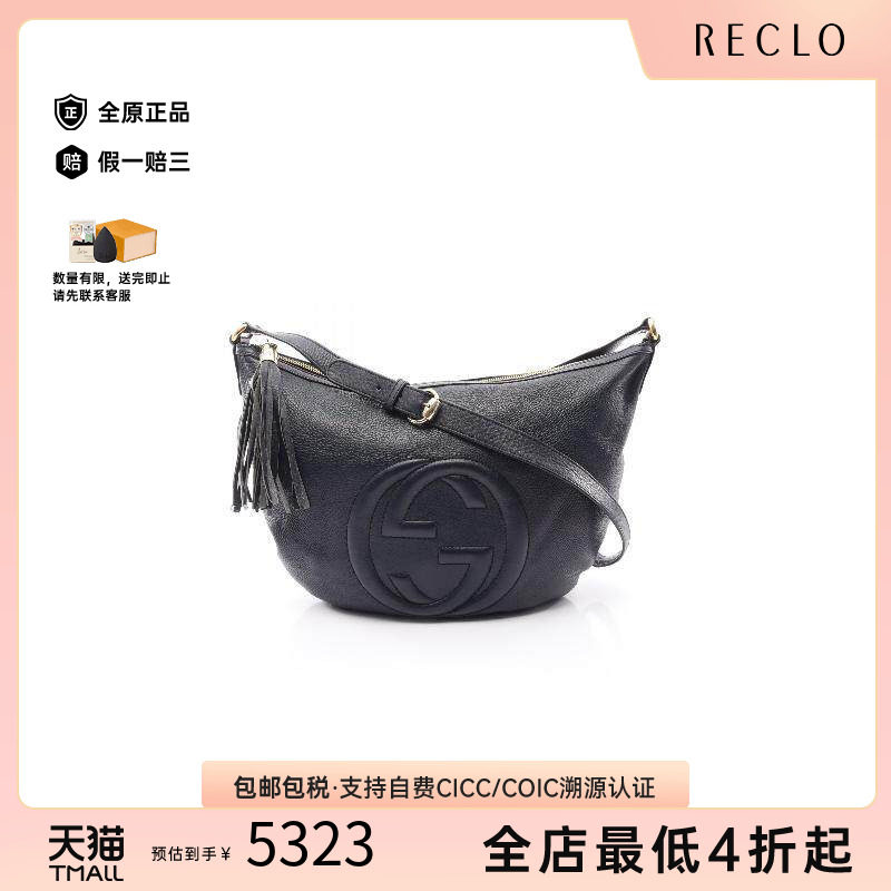 中古Gucci古驰单肩包レディース