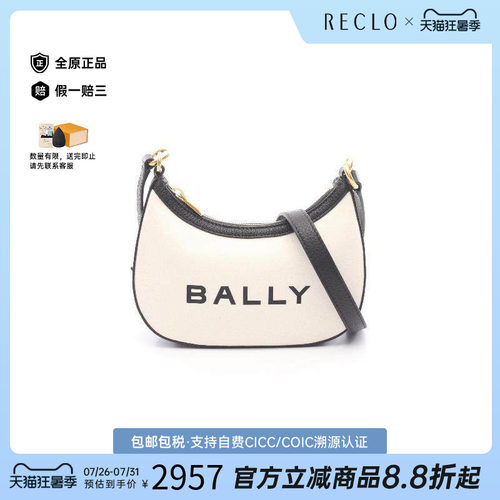 中古Bally巴利单肩包レディース