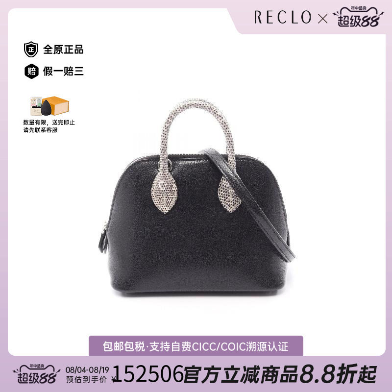 中古Hermes爱马仕斜挎包